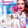 Únorová romance